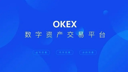 易欧软件官方下载-实现多种数字货币快速交易v6.72.1